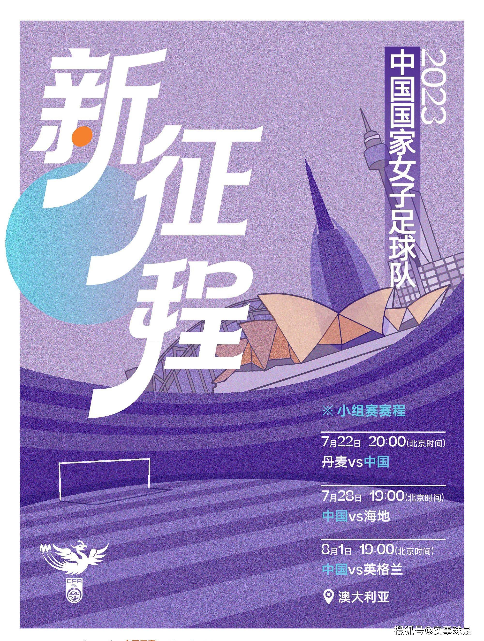 上半场加克波助攻努涅斯破门，随后加克波进球被吹，萨拉赫射中横梁，利物浦暂1-0伯恩利；下半场埃利奥特进球被吹，若塔复出破门，最终利物浦2-0击败伯恩利，先赛1场2分优势领跑积分榜。